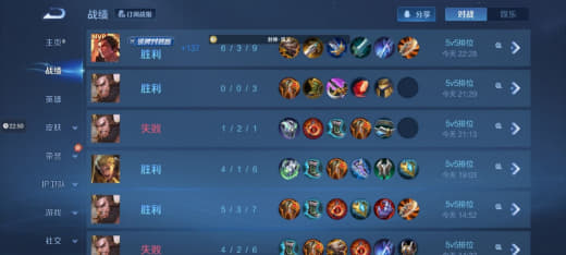 王者科技辅助推塔优先级分析快速结束比赛